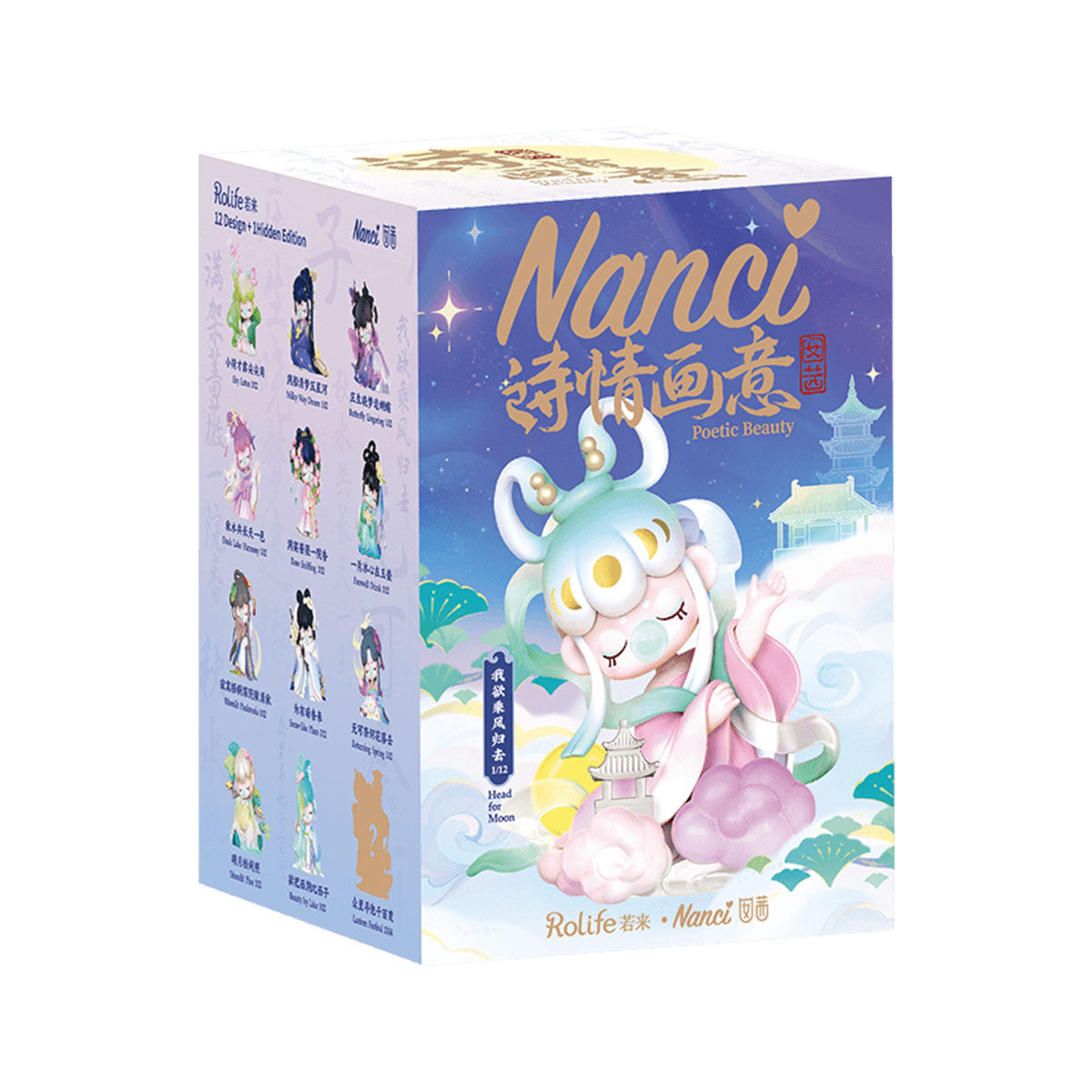 Rolife Nanci's Poetic Beauty Surprise Figure Dolls ZPXX