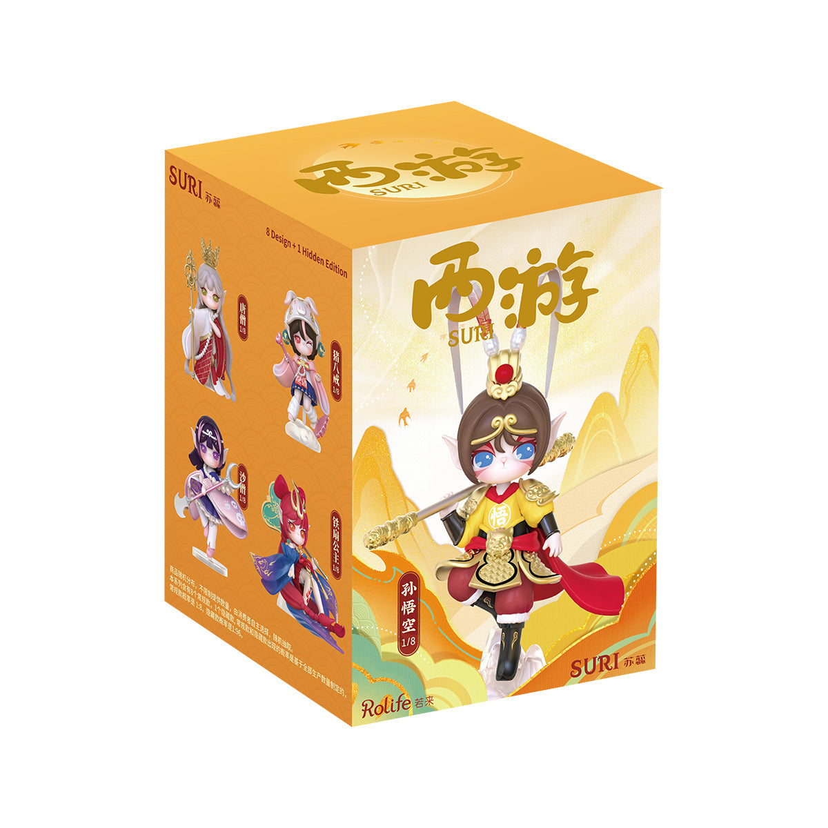 Rolife Suri's Journey to the West Surprise Figure Dolls SIXX