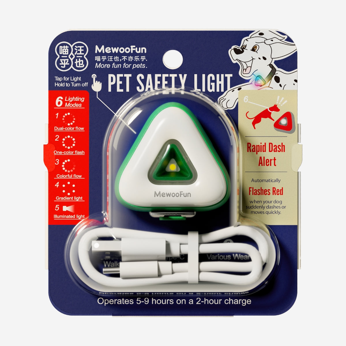 Vivid Safety Light